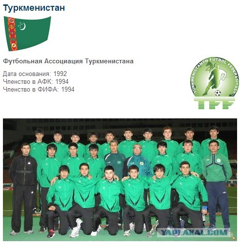 Кубок Содружества 2013