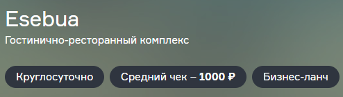 Семью пензенского губернатора заподозрили в захвате общественных территорий, дорог и клиники