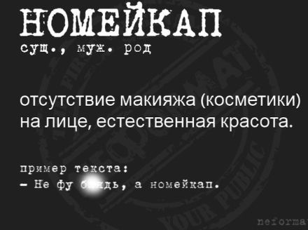 Пара-пара-пам! Фьють! 12.04.20