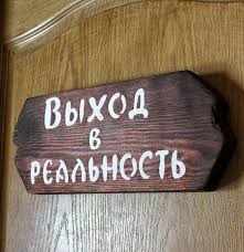 Чёрт те что, и сбоку бантик