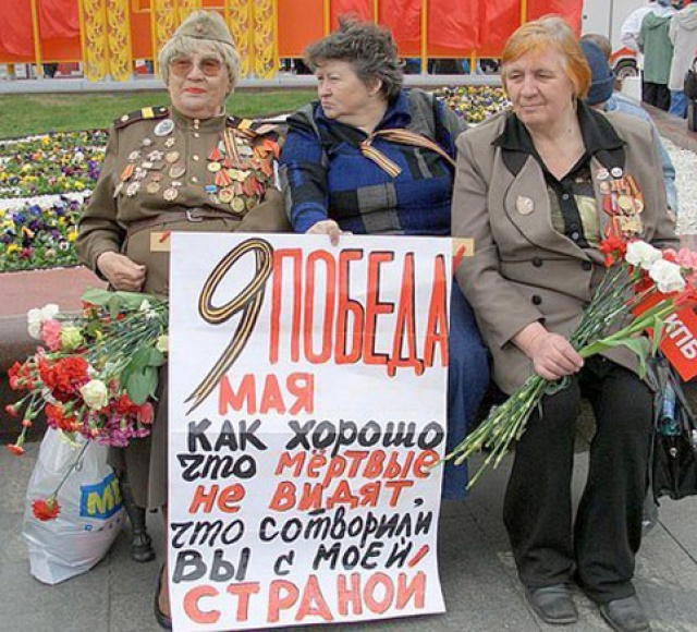 С днем победы, дорогие ветераны!