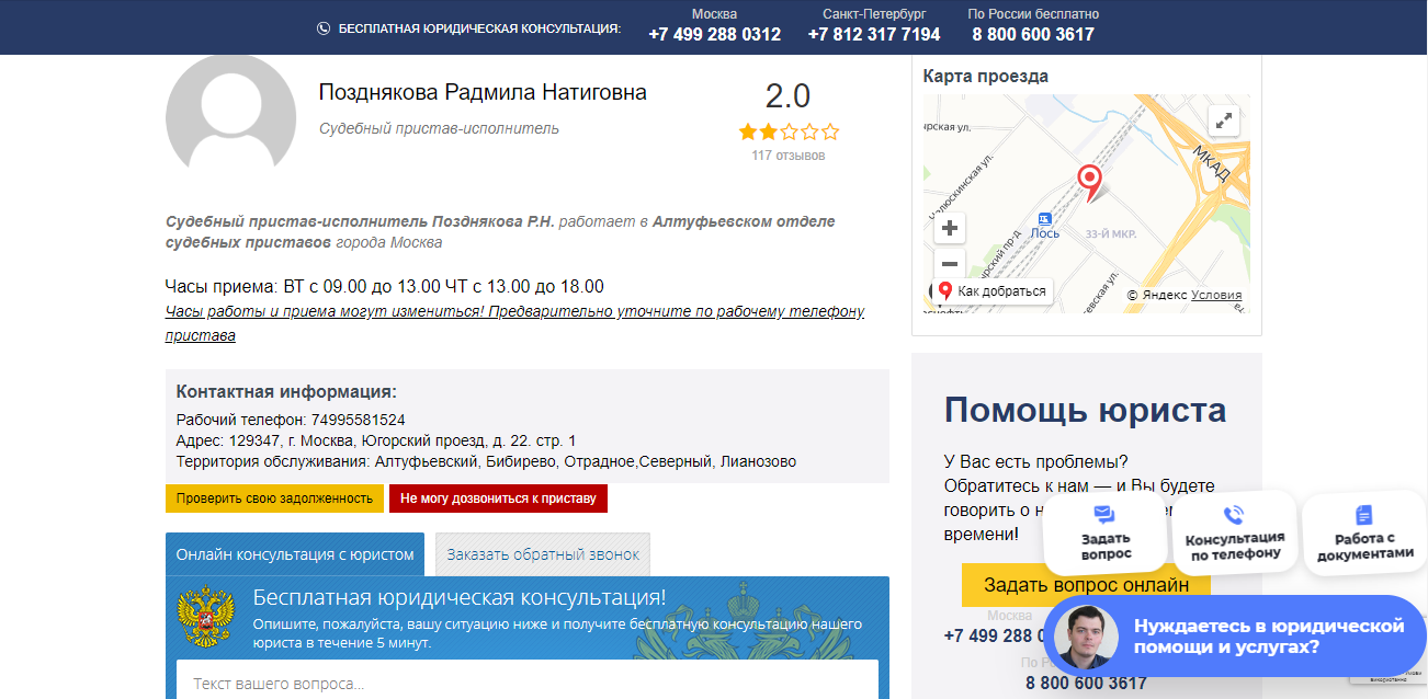 Югорский проезд как доехать Югорский проезд как доехать