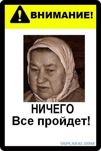 Фотожаба: Абсолютно ничего