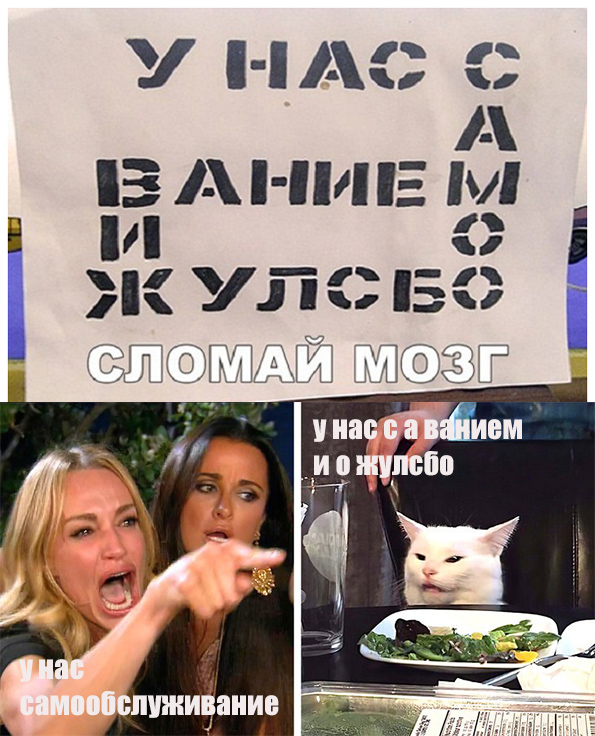 Забавные шутки, картинки и фразы из этих ваших интернетов