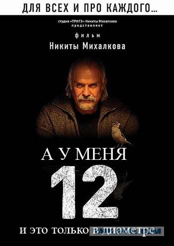 Фотожаба на фильмы, снова!