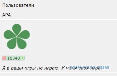 Древний