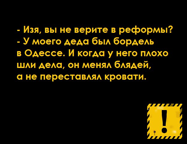 Конституция. Итоги