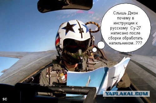 Фотожаба: Блин! Тут страница вырвана!
