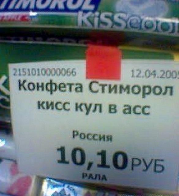 Юмор в комментариях
