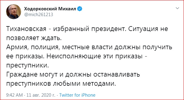 Последние новости из Белоруссии...