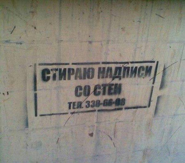 Забавные шутки, картинки и фразы из этих ваших интернетов