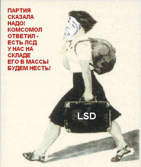 Пионер Ответил Есть
