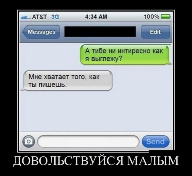 О важности грамотности