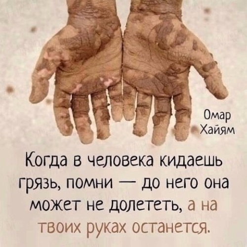 Точно сказано, верно подмечено...