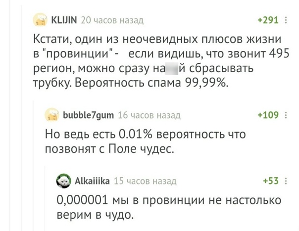 Алкопост 19.12.20