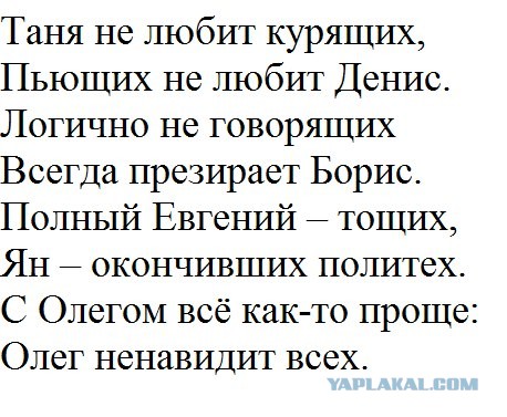 Фотки и картинки: юморные и красивые, забавные и милые 21.12.20