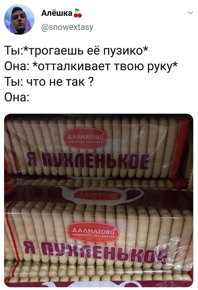 Картинки и мемы для настроения 024