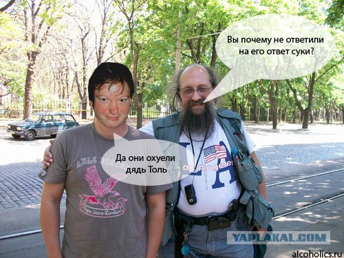 Звонок в суппорт Стрима в три часа ночи, до слёз....