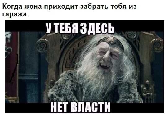 Гараж -  явление внесезонное!