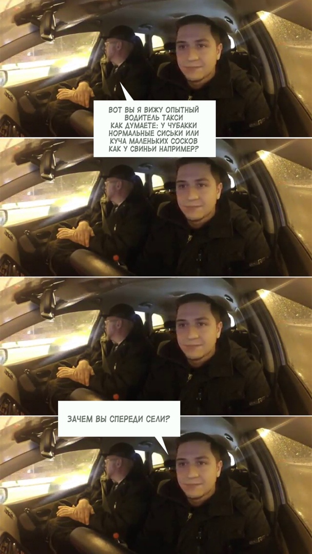 Весёлый полтишок 17.02
