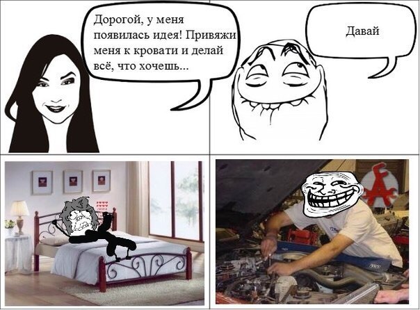 Кому связанных дамочек?