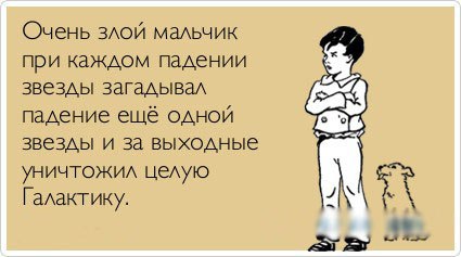 Аморальная подготовка к праздникам