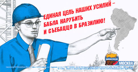 Россия без Путина. Альтернативный вариант.