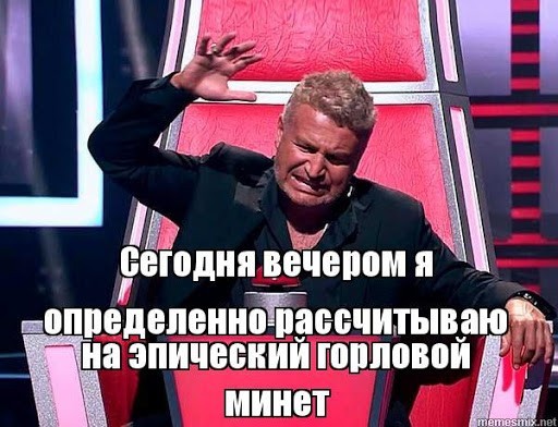 Всемирный день минета