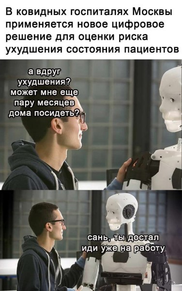 Весёлый полтишок 16.03