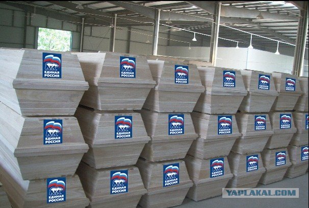 Помощь для Крымска оказалась вне закона