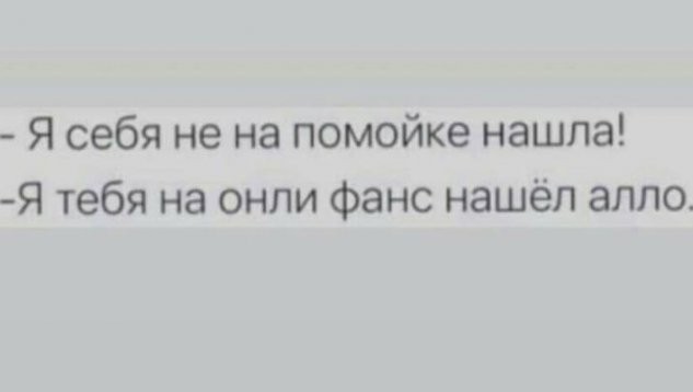 "Солянка" из картинок для улыбнуться или позалипать в среду