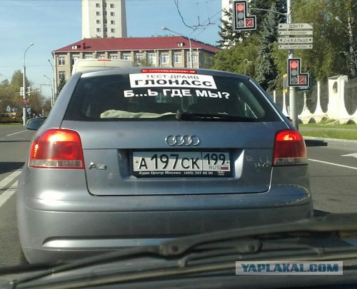 Приборы отказали