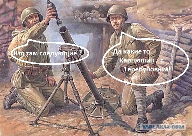 Брянск ГИБДД VS Администрация