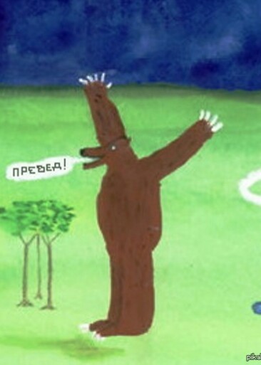 В баскетболе свои тролли