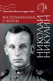 ENVG-B Новые очки ночного видения солдат армии США