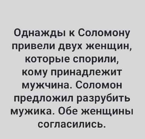 Весёлый полтишок 19.05