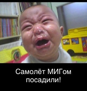 В ожидании показаний Протасевича