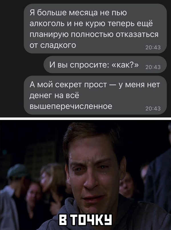 Весёлый полтишок 27.05