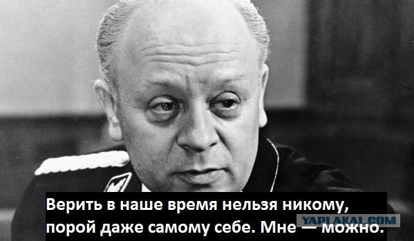 «Гнилая селедка», «большая ложь», «40 на 60» - методы пропаганды