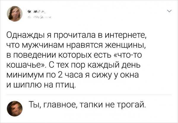 Алкопост 02.07.21