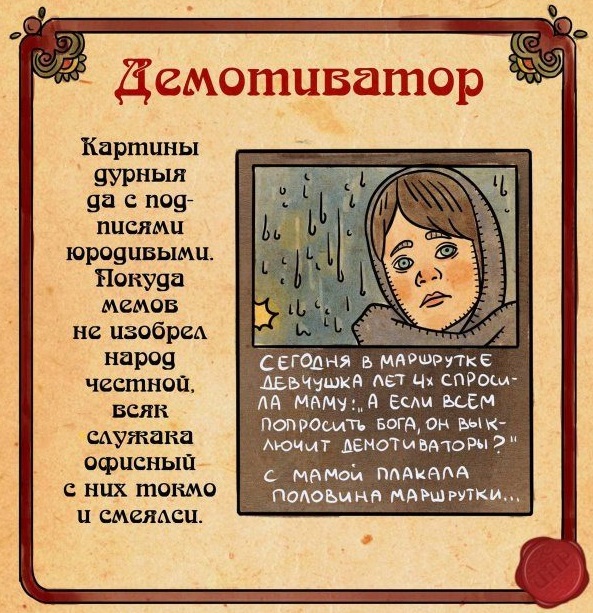 Картинки с надписями и всякие жизненные фразы 17.7.21