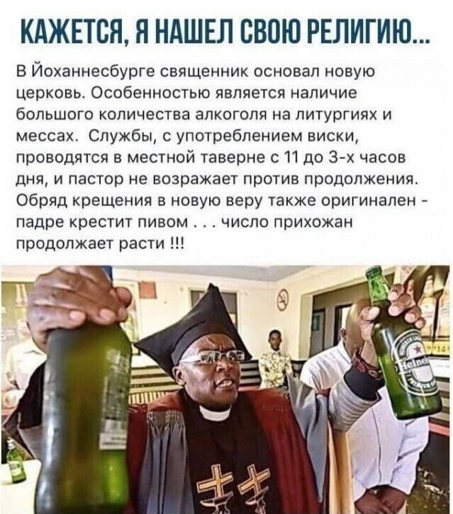 Баянисто-небаянистый юмор. 18.09.21