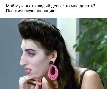 Мрак, пошлятина, политота и баяны, всё как вы любите, дорогие деграданты