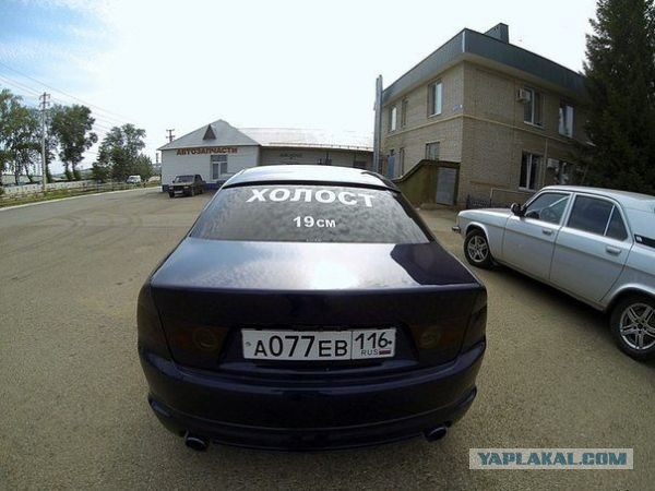 Так себе маркетинг