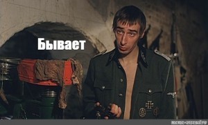«Немцев тогда не захоронили, просто закопали, как собак»