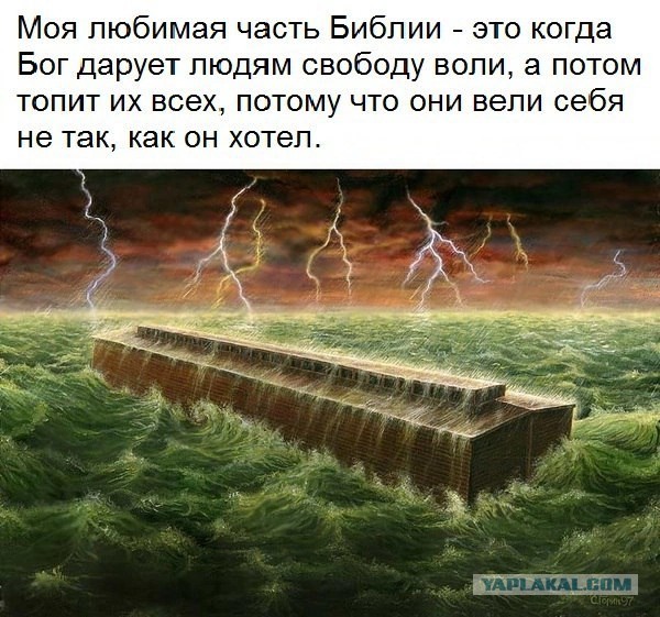 Солянка 16.03