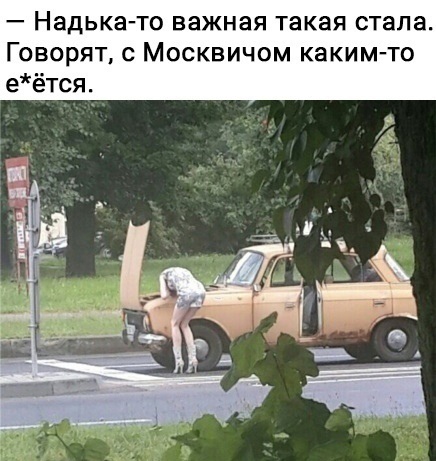 Так себе картинки 04.04.22