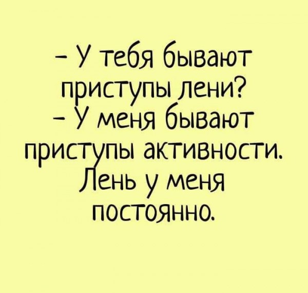 Картинки всякие на выходные #3