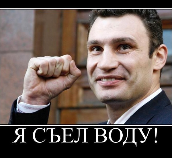 Кличко - самый умный?