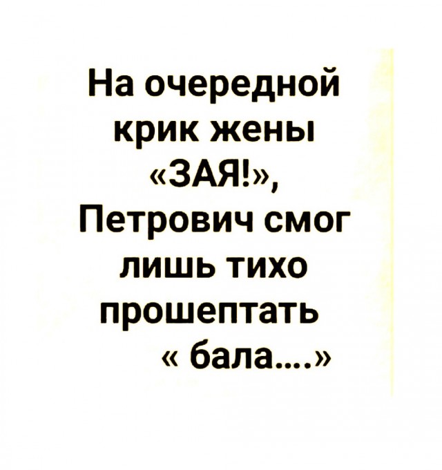 50 оттенков серого. Vol.4  Или самосвал баянов
